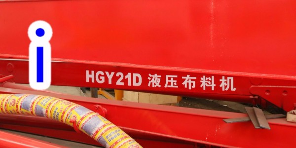 混凝土布料機工作時出料軟管突然斷裂怎么辦？—科尼樂集團