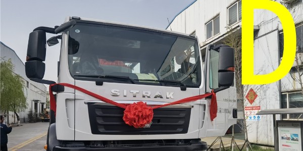 混凝土澆筑時遇大暴雨怎么解決？